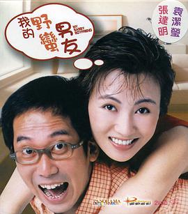 打扑克一直叫
